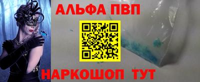 бутик Кинель