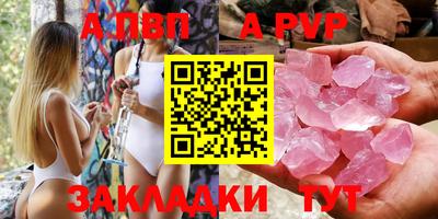 бутик Кинель