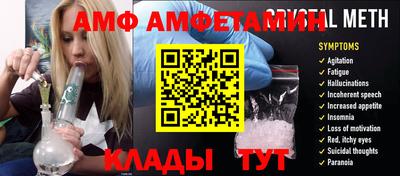 ALPHA-PVP Кингисепп
