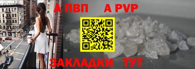 ALPHA-PVP Кингисепп