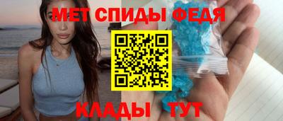 мефедрон VHQ Кимры