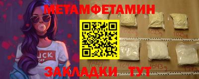 мефедрон VHQ Кимры