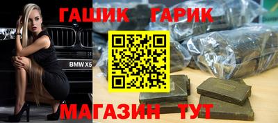 марки lsd Волжск