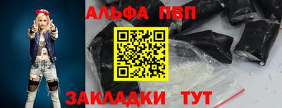 мефедрон VHQ Кимры