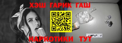 марки lsd Волжск