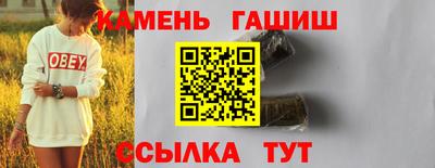 марки lsd Волжск