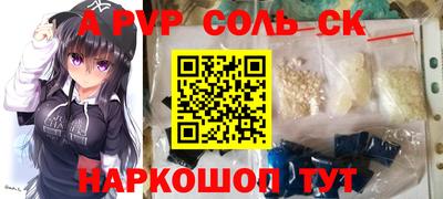 бутик Кинель