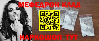 бутик Кинель