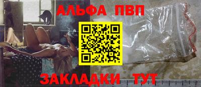 сатива Волжский