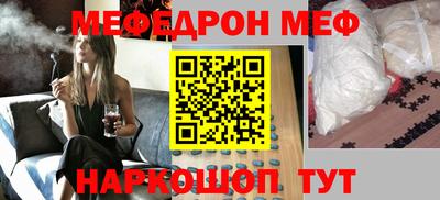 мефедрон VHQ Кимры