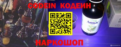 бутик Кинель