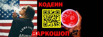 бутик Кинель