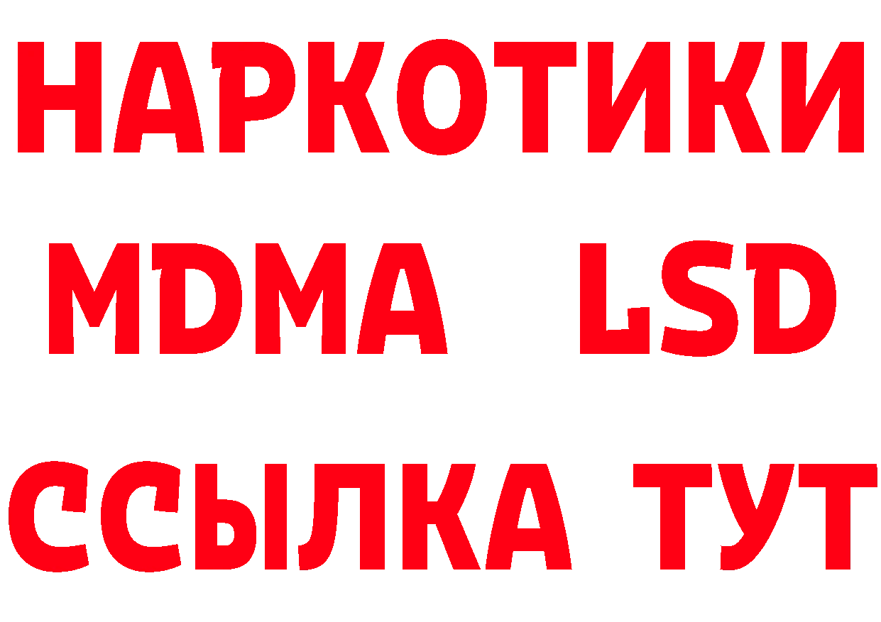 Альфа ПВП СК КРИС зеркало это блэк спрут Кушва