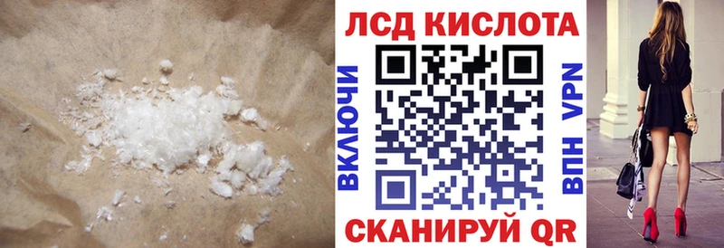 дарнет шоп  Кушва  LSD-25 экстази кислота 