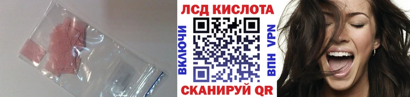 LSD-25 экстази ecstasy Кушва