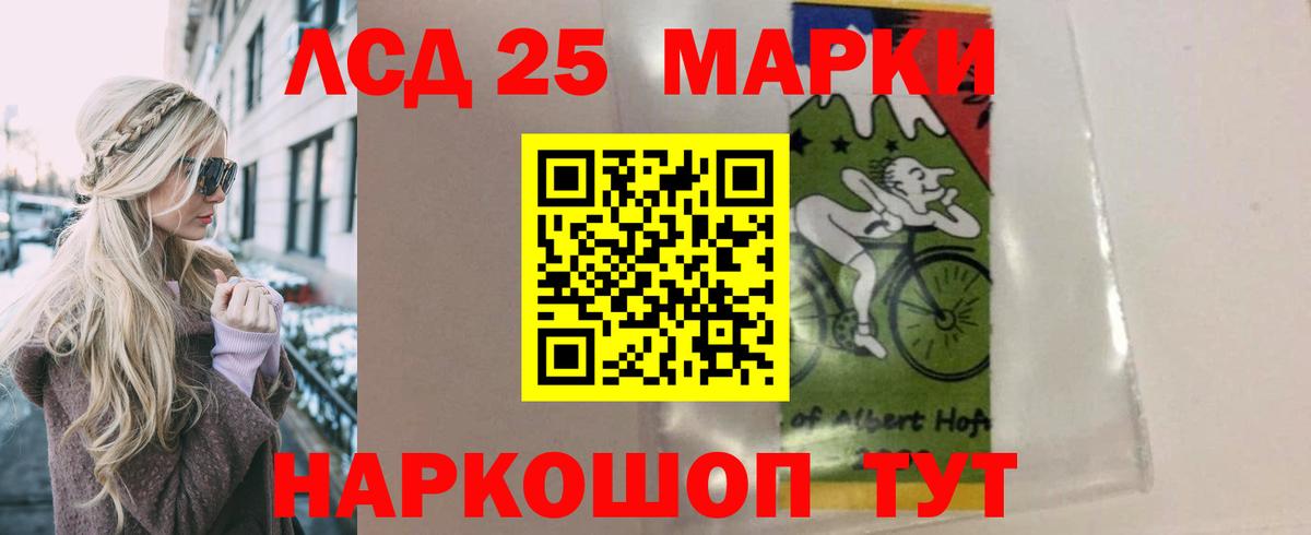 Лсд 25 экстази ecstasy Кушва