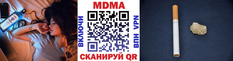 МДМА VHQ  наркота  Кушва 