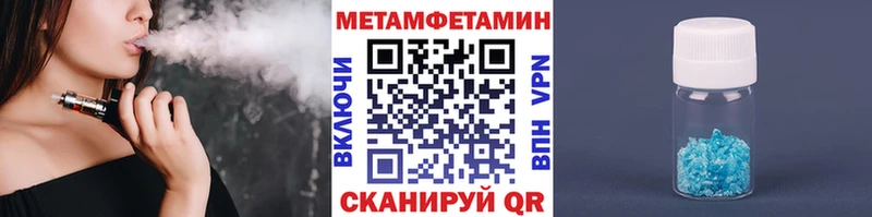 продажа наркотиков  OMG онион  Метамфетамин витя  Кушва 