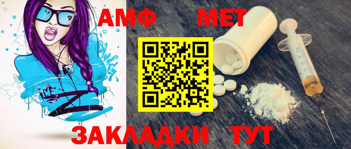 Первитин пудра Кушва