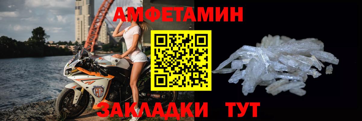 МЕТАМФЕТАМИН Methamphetamine Кушва