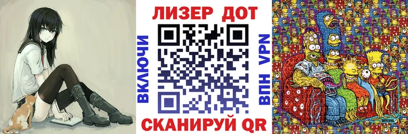 Марки NBOMe 1,5мг Кушва