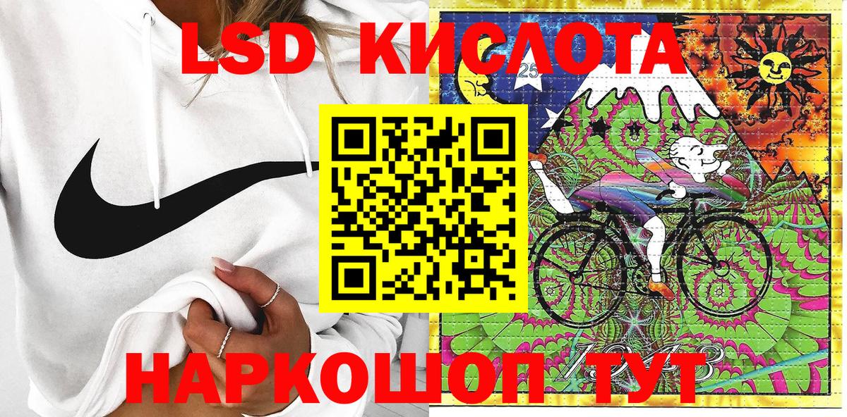 Марки NBOMe 1,5мг  Вход с VPN  Наркотические марки  Кушва 
