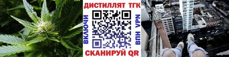 Дистиллят ТГК концентрат  Кушва 