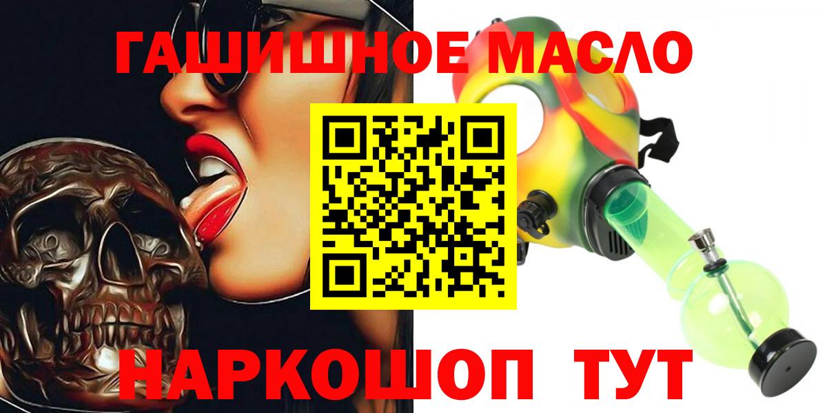 купить наркоту  ТГК Wax  Кушва  ТГК вейп 