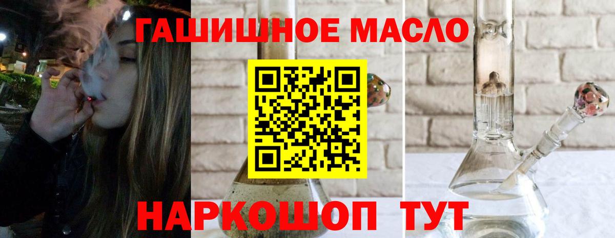 Дистиллят ТГК жижа  Вход с VPN  Кушва  ТГК жижа 