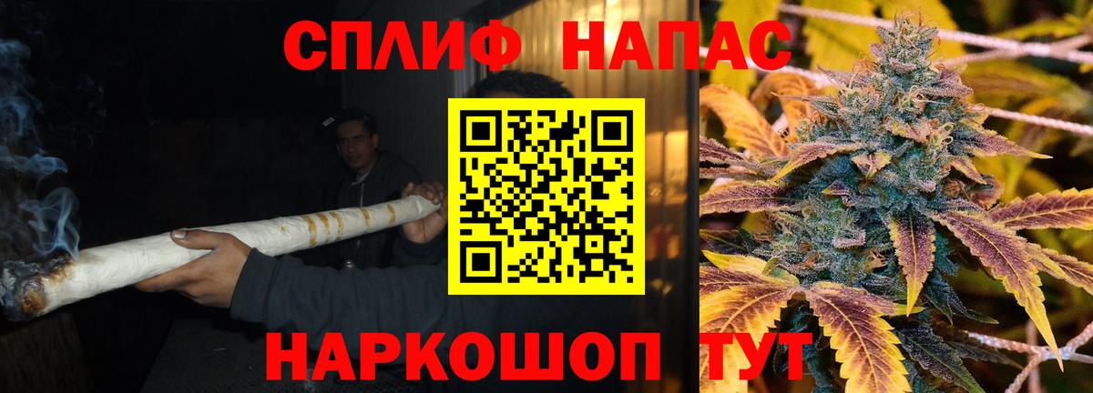 Конопля THC 21%  Кушва  Конопля LSD WEED  Шишки марихуана сатива 