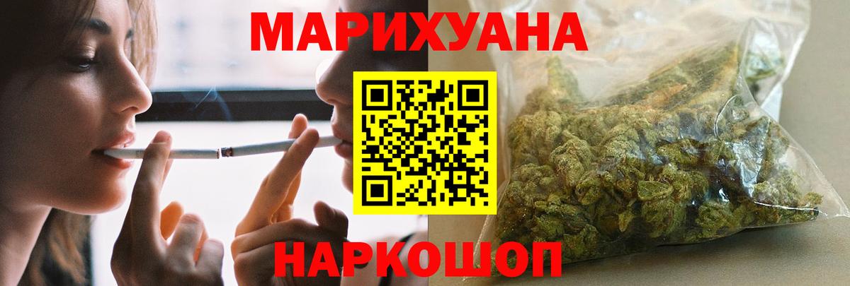 Канабис THC 21%  Канабис ГИДРОПОН  Конопля VHQ  Канабис сатива  Кушва  Вход с VPN 