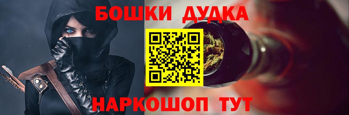 МЕТАДОН  COCAIN  ГАШИШ  A PVP СК   ГАШИШ  Кушва  Вход с VPN  Меф кристаллы  Канабис  Метамфетамин 